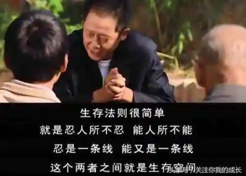 天道电视剧(天道1-40集免费)插图1
