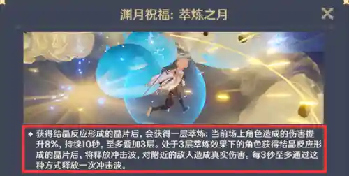 深渊螺旋通关阵容搭配推荐(深渊与秩序最强阵容搭配)插图1
