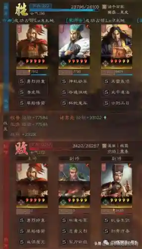 诸葛刘备张角战法搭配阵容(率土张角带什么战法好)插图2