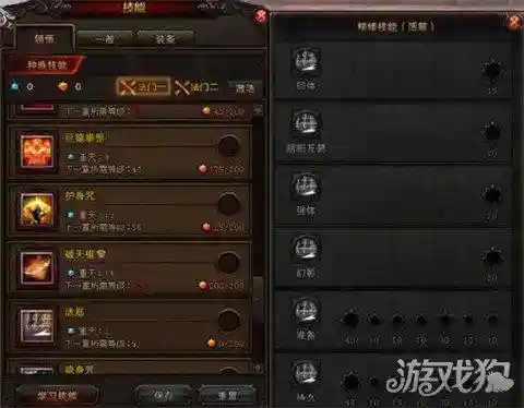 斗战神灵猴棍系连招(战神蚩尤手游官网)插图7