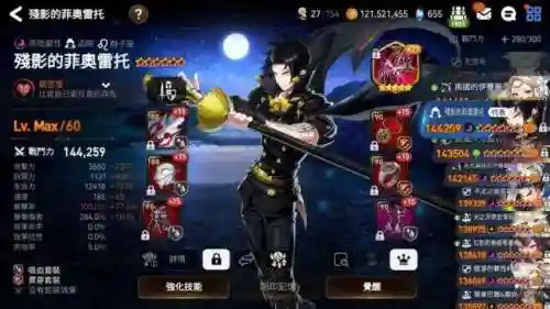 第七史诗萌王阵容搭配(萌神战姬最强阵容搭配)插图6