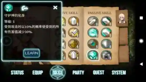 艾诺迪亚3原版(艾诺迪亚3官方下载)插图23