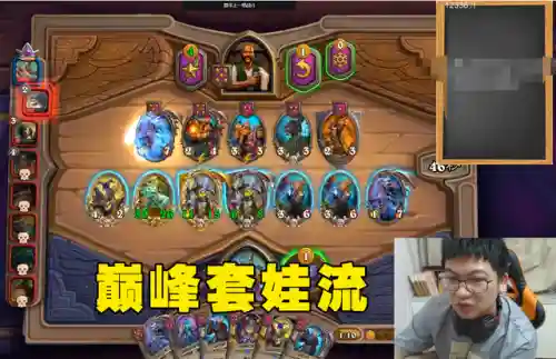 战棋阵容套娃搭配谁(酒馆战棋机械流最终阵容)