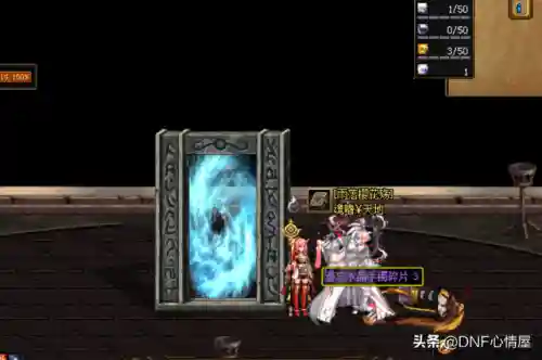 dnf魔王契约自动修理(dnf魔王契约哪些合算)插图3