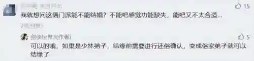 战火与永恒土系阵容搭配(战火勋章零氪阵容推荐)插图10
