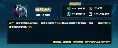 鳄鱼斗士阵容搭配推荐最新(最新版本斗士配什么阵容)插图34