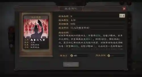 三势貂蝉最新阵容搭配(貂蝉三势阵)插图2