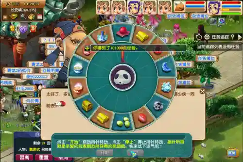 梦幻西游胡姬琵琶行(5开胡姬琵琶行最后一关)