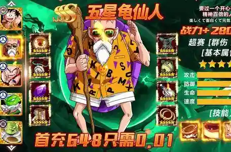龙珠世界阵容搭配图表大全(龙珠觉醒最强阵容)插图2