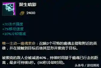 幽魂追踪搭配阵容推荐最新(绯色梦境最强阵容推荐)插图8