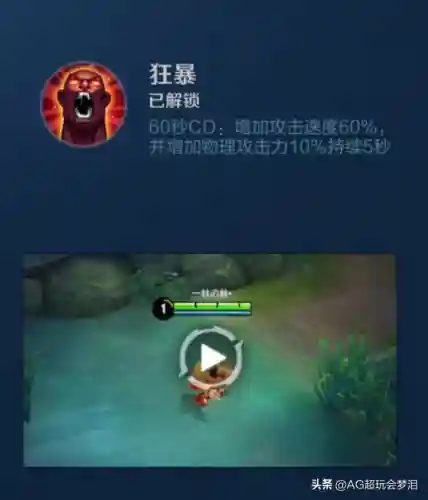 召唤师阵容法师搭配(召唤师王国最强阵容推荐)