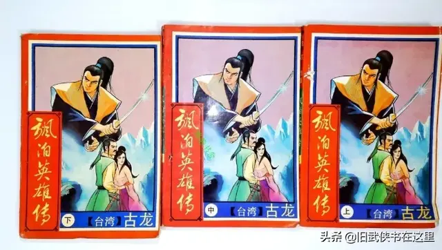卧虎藏龙手游改名了(卧虎藏龙gm版)插图5
