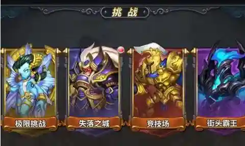 虚空擂台阵容搭配最新攻略(梦幻模拟战光辉pve最佳阵容)插图2