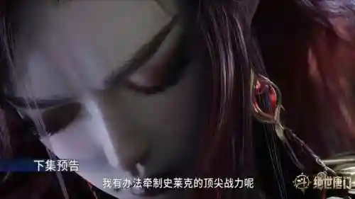 绝世唐门霍雨浩玩萧萧哪里(霍雨浩收服娜娜当女仆)插图6