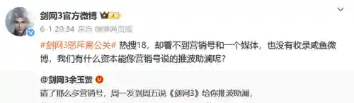剑网3收费方式2021(剑网3是不是必须花钱吗)插图14