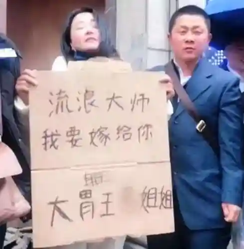 流浪大师搭配阵容图片大全(切菜狂人最强阵容图)插图3