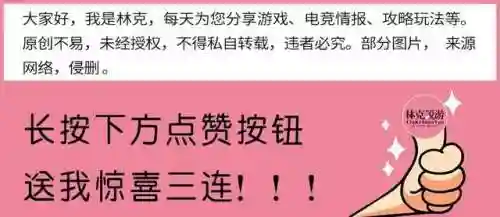 原神三矮子阵容搭配图解(原神十大平民最强阵容)插图5