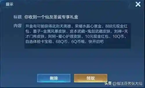 深渊吕布阵容搭配图片(吕布8个最强阵容推荐)插图18
