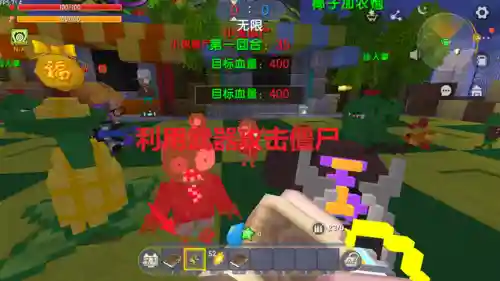 迷你世界僵尸阵容搭配图片(迷你世界怎么变成丧尸)插图4