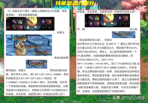 修罗魂异界最强搭配阵容(修罗神什么魂环配置最好)插图2