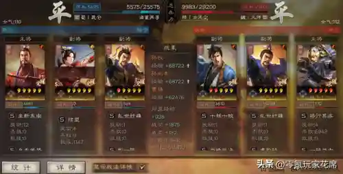 关兴张飞关银屏阵容搭配(关羽张飞关兴战法搭配)插图4