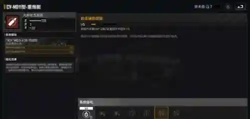 终结者神仙阵容搭配(全民神仙挂机版阵容搭配)插图7