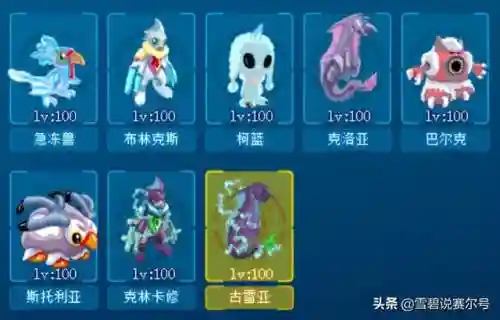 赛尔号融合精灵在哪(哈尔翼蜂融合材料)插图2