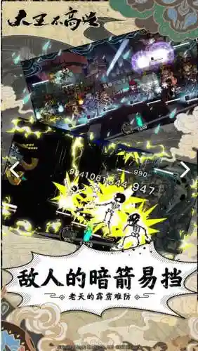 大王不高兴铁皮搭配阵容(姜饼人王国推图阵容)插图2