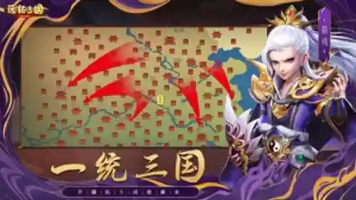 远征三国阵容搭配图表(逐鹿三国最强阵容)