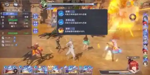 元武阵容搭配攻略图(梦幻九黎演武最强副官阵容)插图11