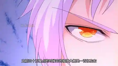 万星大虫子阵容搭配攻略(星陨之地阵容推荐)插图1