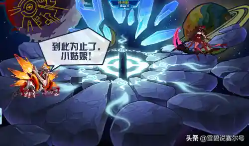赛尔号机甲龙(赛尔号光龙系精灵大全)