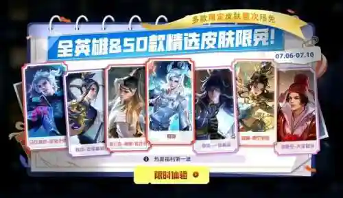 王者荣耀至尊宝返场最新消息(猴子至尊宝要出星元吗)插图1