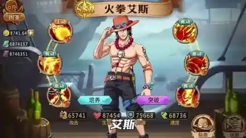 格斗之王最强阵容搭配(格斗之皇)插图1