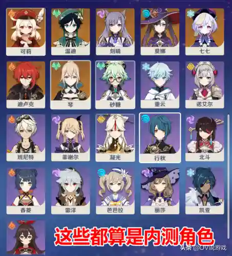 原神喵喵搭配阵容(神都夜行录绮罗搭配阵容)