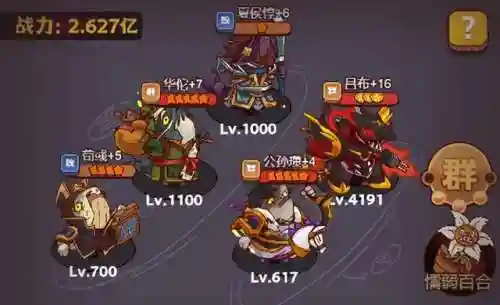 咸鱼之王单挑针对最强阵容搭配(王者最强单挑王)插图2