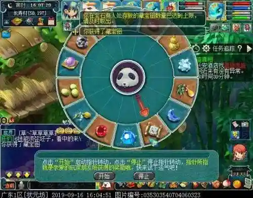 月华暗器阵容怎么搭配最强(最精美的飞刀暗器飞镖)插图34