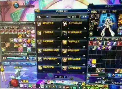 地下城之无敌狗托(穿越为狗攻略地下城免费阅读)插图2