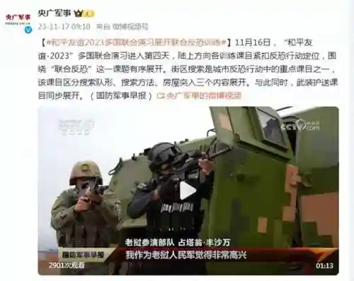 热血高校激战街区阵容搭配(三国激战平民最强阵容)