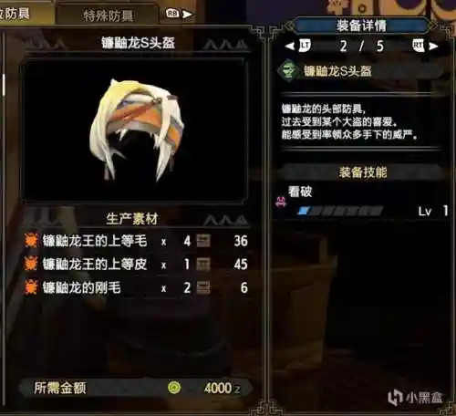 双刀上位搭配阵容最新版(七杀剑最佳搭配阵容)插图5