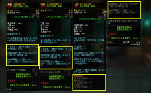 深渊奶爸怎么搭配阵容(深渊与秩序最强阵容搭配)插图4