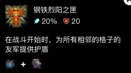 幻影忍者最强阵容怎么搭配(破晓传说最佳阵容)插图2