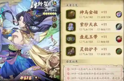 黑龙法师阵容最强搭配图(法师有必要拿黑龙头吗)插图12