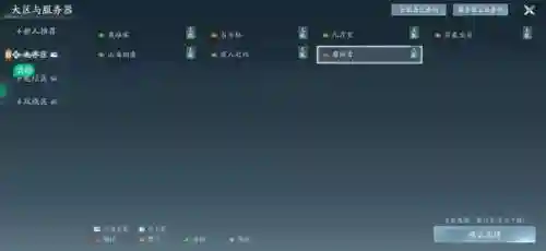 剑网3云游戏(可以玩剑三的云游戏app)插图3