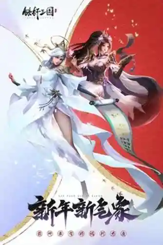 无敌三国阵容搭配(拿下三国最强顶级阵容推荐)