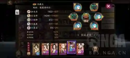 协战流阵容搭配食灵(食灵协战流)插图10