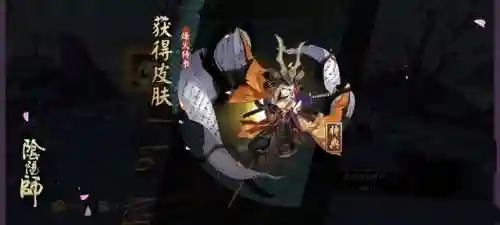 小袖之手秘闻(秘闻小袖之手9攻略)插图4