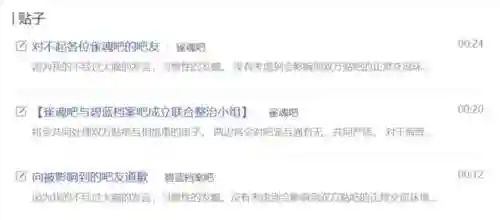 雀魂最强阵容搭配推荐(雀魂人气最高的角色)插图8