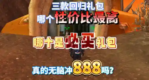 角鹰兽坐骑(角鹰兽的蛋在哪)