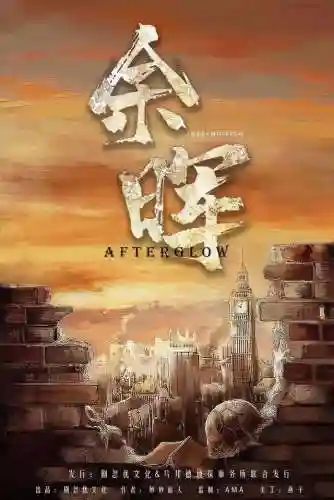 神仙余辉最新阵容搭配图(全民神仙挂机版阵容搭配)